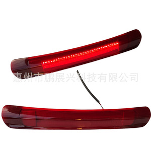 Luz de Freno de Repuesto de 12v para Toyota Land Cruiser Fj100 Lexus Lx470, 81570-60061 - Product Image 3
