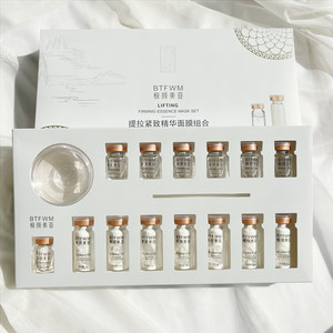 Mascarilla Facial Y Witch, Reafirmante, Lifting Facial, Escultura Facial <span class=keywords><strong>en</strong></span> V, Antiarrugas, Hidratante, Antienvejecimiento - Product Image 1
