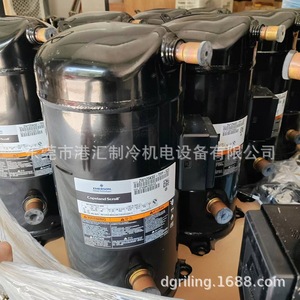 Compresor de Refrigeración Copeland Scroll ZW125KSE TFP 522 de 10 Hp, Unidad Enfriadora Refrigerada por Aire - Product Image 4