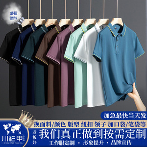 Camiseta Polo de Color Sólido, Algodón con Ribete en Contraste, Uso Diario, Manga Corta, Cuello Camisero, Ropa de Trabajo, Camiseta Publicitaria Corporativa - Product Image 5