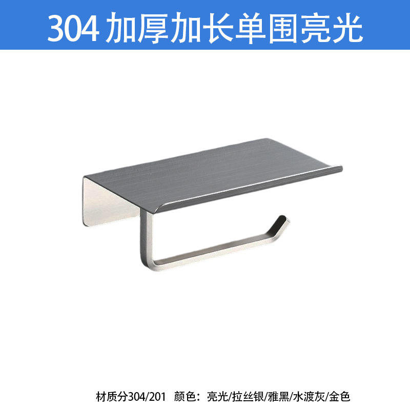 304 Thickened and Lengthened Single Waist Bright