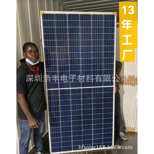 Panneaux solaires bifaciaux 300W 156,75 mm x 156,75 mm pour les pays d'Afrique - Product Image 2