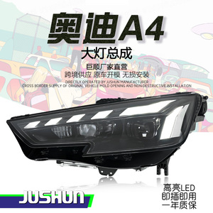 Ensemble de phares Audi A4, feux de jour LED, clignotants dynamiques, 15000 Lm, 12V, modèle d'origine pour voiture - Product Image 1