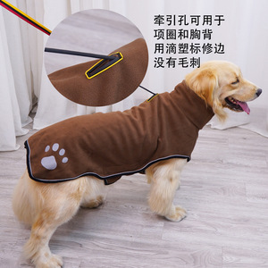 Chaleco para perro impermeable, cálido y ajustable para razas grandes, Golden Retrievers, color café, verde oscuro, invierno, primavera, otoño - Product Image 2
