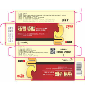 El gel médico herbal chino para uso corporal protege el estómago y los <span class=keywords><strong>intestinos</strong></span> - Product Image 5