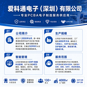 เมนบอร์ด Aiketon Pcba รุ่น Ak-41 Smt Dip สำหรับควบคุมอุตสาหกรรม พร้อมบริการประมวลผลตามสั่ง - Product Image 4