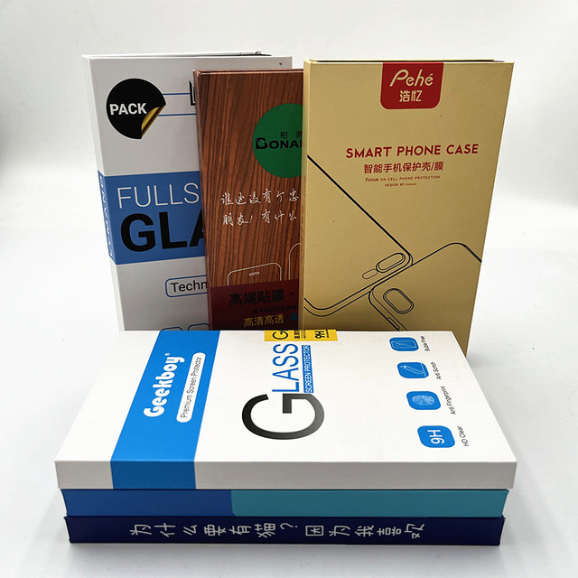 Custom Recyclable Rigid Cardboard Box Mobile Phone Case Packaging Tempered Glass Protector Four-Color Printing Hot Stamping Free