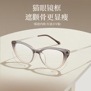 Montura de Gafas Ojo de Gato TR90 para Rostro Redondo, Anti Luz Azul, Ajustable con Patillas Talladas, Lentes Acrílicas, Verano 2025 - Product Image 5