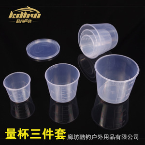 Kohu Transparent Plastic Fishing <b>Measuring</b> <b>Cups</b> 200ml <b>Set</b> With Graduations For Freshwater Fishing Tackle Accessories - Product Image 3