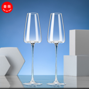 Wholesale <strong>Luxury</strong> Goblet Crystal Wine Glass Set Wine Glasses Customizable Embossed <strong>Champagne</strong> <strong>Flutes</strong> - Product Image 3