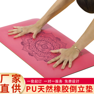 Tapete de Yoga Ningbo Science de 40x60x5mm, Color Sólido, para Ejercicios de Fitness, Equilibrio, Entrenamiento y Moldeamiento Corporal - Product Image 2