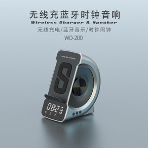 Bluetooth Speaker Wireless Charging Clock Digital Alarm Clock With Snooze Function For Desktop Bedroom Use - Product Image 2