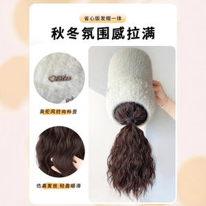 หมวกวิกผมมิลานแบบเปิดด้านบน สีขาว ผมยาวหยิกหางม้าสูง แบบชิ้นเดียว คลุมทั้งศีรษะ ใช้งานง่าย - Product Image 4