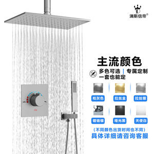 Dipsidri Stainless Steel <b>Shower</b> Set Square Rain <b>Shower</b> Head Wall Mounted Minimalist Bathroom - Product Image 4
