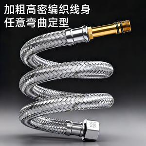 Niu Xiang Stainless Steel Shower Hose 1/2 In Flexible High Pressure Plumbing Hose With Yellow Connector For Bathroom Use - Product Image 4