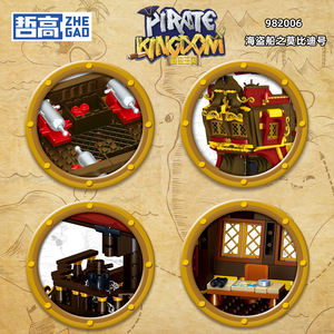 2026'nın En Çok Satan Çocuk Oyuncağı DIY Montaj Kiti ABS Yapım Blokları Korsan Gemisi Modeli: <span class=keywords><strong>Moby</strong></span> <span class=keywords><strong>Dick</strong></span> Ev Dekor Ürünü - Product Image 3