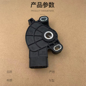 Interruptor de cambio de marchas Zotye A6F5 F01R00Z010 para T600, pieza de repuesto para interruptor combinado de coche - Product Image 1