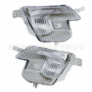 Par de Faros Antiniebla Delanteros para Ford Explorer 2016-2017, FB5Z-15201-D, Luz de Conducción Halógena - Product Image 1