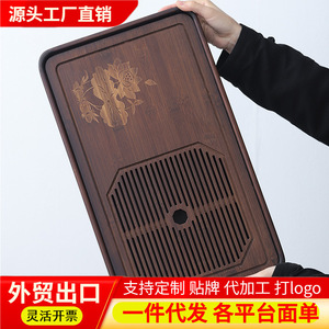 2025 New Style Home <b>Tea</b> Tray, Simple Design, Bamboo <b>Tea</b> Drain Tray, <b>Tea</b> <b>Set</b> Tray, Storage and Drainage, Kung Fu Dry Brewing - Product Image 4