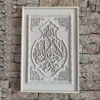 Peinture à l'huile 3D artisanale à bas prix, motif arabe de Mohammed, en grès, calligraphie arabe, décoration murale Coran