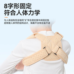 Ceinture d'immobilisation de la clavicule pour enfants, beige, SMLXL, respirante, soutien post-chirurgical, sangle de fixation dorsale - Product Image 3