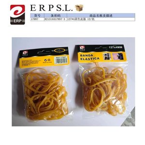 Banda Elastica Rubber Band 127x4mm Exercise Bands Yellow Pack of 12 - Product Image 1