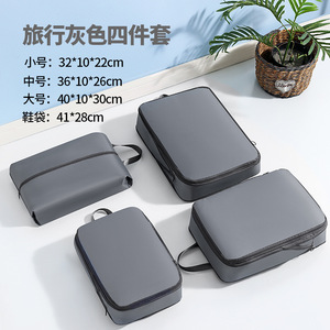 Travel Clothing Organizer 4-Piece Set Gray 32x10x22cm 36x10x26cm 40x10x30cm 41x28cm Durable Waterproof Trip <b>Storage</b> Bag - Product Image 1
