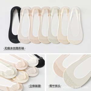 2026 New Ultra-Thin Spring/Summer Patchwork Low-Cut Invisible <b>Socks</b> Boat <b>Socks</b> Terry Sole Cotton Sole Sweat Absorbent Women's - Product Image 3