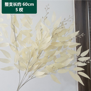 Feuilles de saule artificielles Zixu, branche unique, fleur en soie, décoration de mariage, accessoires de photographie en extérieur, décoration intérieure - Product Image 4
