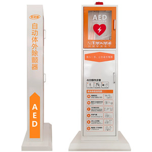Inogen AED portable defibrillator, metal cabinet with door <b>opening</b> alarm, thickened <b>storage</b> box, and first aid kit for - Product Image 1
