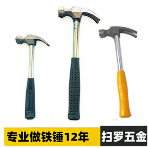 Mini marteau Dingjiao 17x6,8 cm, tête en fer, manche en plastique, sans marquage, outil de réparation domestique - Product Image 4