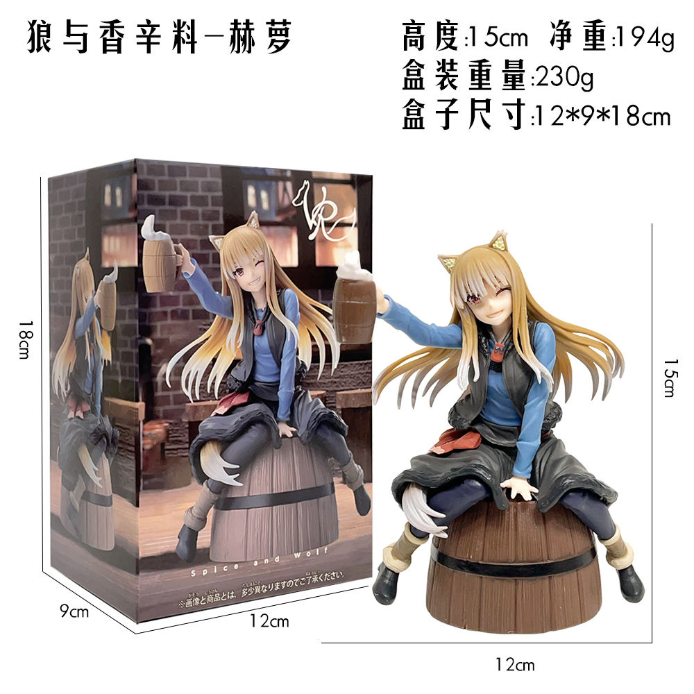 (Chat pour commander) SW001