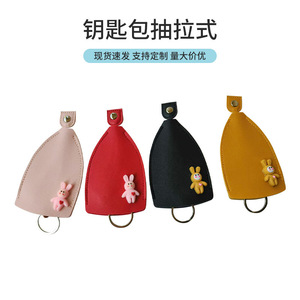 Car Key <b>Case</b> Mini Protective Cover Synthetic Leather Animal Pattern Durable Everyday Use - Product Image 2