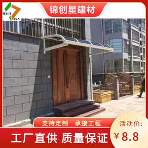 Aluminum Alloy <b>Canopy</b> For Villa Outdoor Waterproof Balcony <b>Roof</b> Contemporary Design - Product Image 4