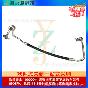 ท่อเครื่องปรับอากาศ LR072184 สำหรับแลนด์โรเวอร์ ดิสคัฟเวอรี่ 5 นิว ดีเฟนเดอร์ เรนจ์ โรเวอร์ สปอร์ตท่อยางอลูมิเนียม - Product Image 3