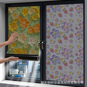 Floral Patterned Window Sticker PVC Matte Varnishing Self-adhesive Privacy Opaque Bathroom Toilet Film - Product Image 1