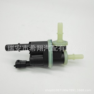 Ta-1026300 ปั๊มเชื้อเพลิง 0112A0293F สำหรับ Saic Maxus G10 G50 Roewe 350 Rx5 Mg Hs Ehs พลาสติกชิ้นส่วนทดแทนใหม่ - Product Image 1