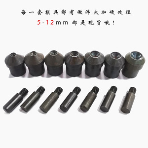 BDRAY Matrices de rivets coniques en fer de qualité DIY, forme champignon, pour réparation de chaussures, style classique KQ-SYJ04012 - Product Image 4