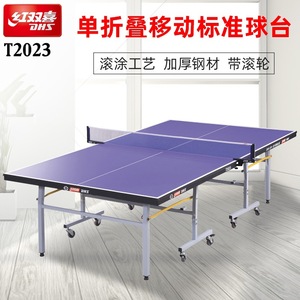 Dhs <b>Table</b> Tennis <b>Table</b> 274x152.5x76 Cm Foldable <b>With</b> <b>Wheels</b> Indoor Use - Product Image 5