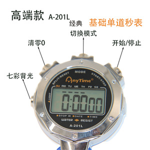 Cronómetro electrónico AnyTime de 6,5x7,5 cm, cronómetro deportivo de metal para correr, ciclismo, senderismo, actividades al aire libre - Product Image 4