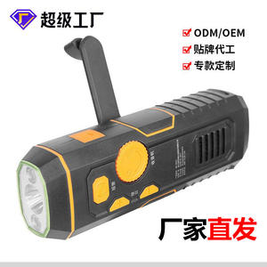 Linterna de Manivela Multifuncional con Radio y Luz LED, Portátil, para Emergencias y Uso en Exteriores - Product Image 1