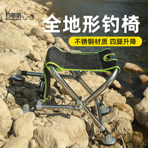 Silla de Pesca Plegable Diaohaha, Mini, de Acero Inoxidable, Portátil, Ajustable, para Todo Terreno - Product Image 3