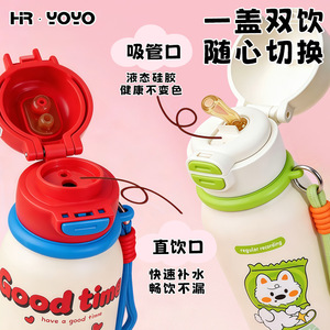 Hr Yoyo Stainless Steel Tumbler 500Ml Insulated Water Bottle With Strap For Travel And Daily Use - Product Image 2