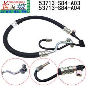 ท่อน้ำมันแรงดันสูงพวงมาลัยพาวเวอร์สำหรับฮอนด้าแอคคอร์ด1998-2002 2.3L หมายเลขชิ้นส่วน53713S84A04 - Product Image 3