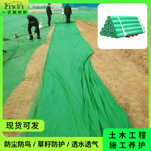 Toile géotextile verte non tissée Farmer's Choice 1516 2564 coupe-vent pour la couverture des sols agricoles - Product Image 5