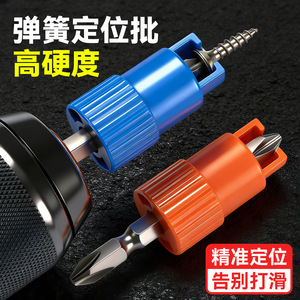 Phillips <b>Bit</b> 6.35mm Magnetic Concentric Shaft <b>Screwdriver</b> <b>Bit</b> Industrial Grade - Product Image 2