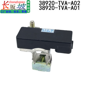 ชุดเซ็นเซอร์แบตเตอรี่ฮอนด้า 38920-TVA-A02 สำหรับโมดูลตัดการเชื่อมต่อไฟฟ้าของแอคคอร์ด 2018-2021 - Product Image 5