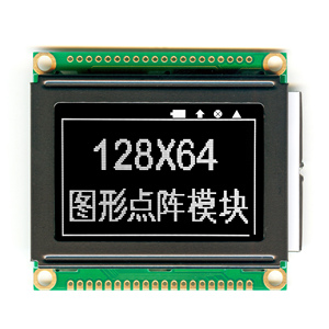 Màn hình LCD đơn sắc STN tùy chỉnh 128*64, 2.8 inch, đèn nền LED, thương hiệu Maijing, lắp ráp COB, nhà sản xuất Thâm Quyến - Product Image 2