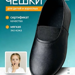 Chaussons de ballet souples de style russe pour hommes, bout rond, en cuir synthétique respirant, semelle extérieure en caoutchouc, printemps-été, vintage, décontractés - Product Image 3