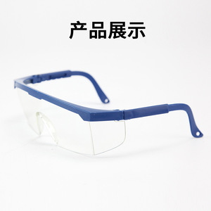 Safety goggles, protective <b>glasses</b>, dustproof <b>glasses</b>, windproof goggles, chemical laboratory supplies, teaching instruments - Product Image 5
